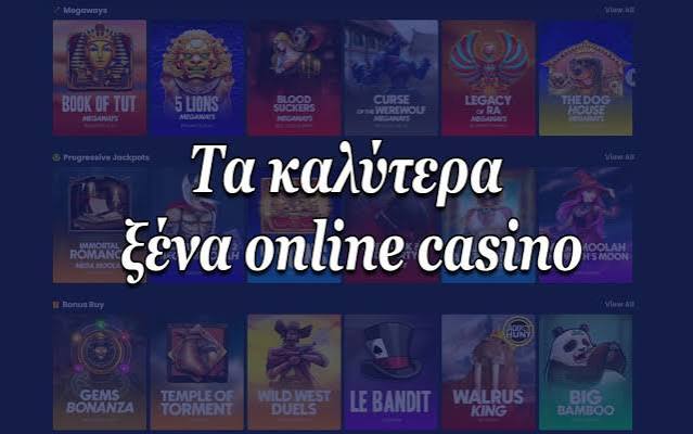 Online Casino Εξωτερικού Ο Απόλυτος Οδηγός για Παίκτες 449867615 Online Casino Εξωτερικού Ο Απόλυτος Οδηγός για Παίκτες 449867615